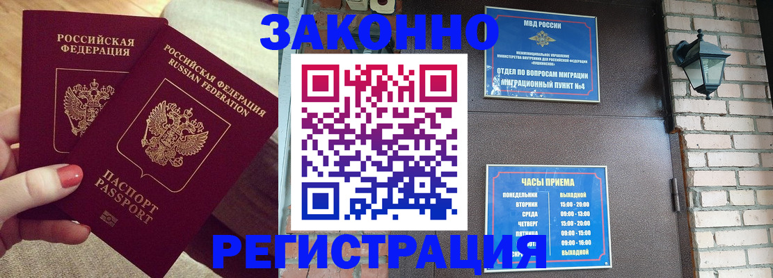 пропишу в квартире в Электростали