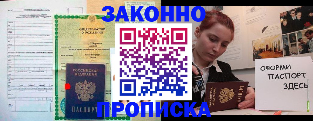 форма 3 в Электростали